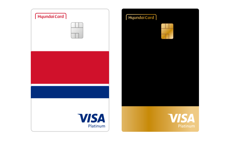 hyundaicard visa platinum 카드