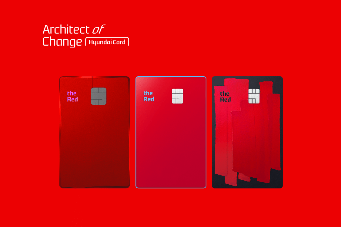 the Red 카드 이미지