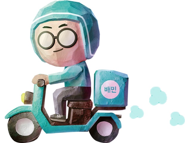배달의민족로고