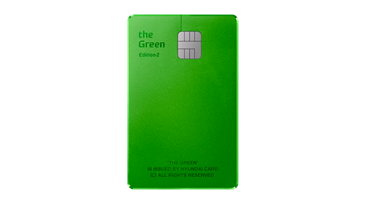 the Green 메탈 플레이트 이미지