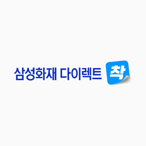 삼성화재 다이렉트 로고