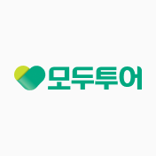 모두투어 로고
