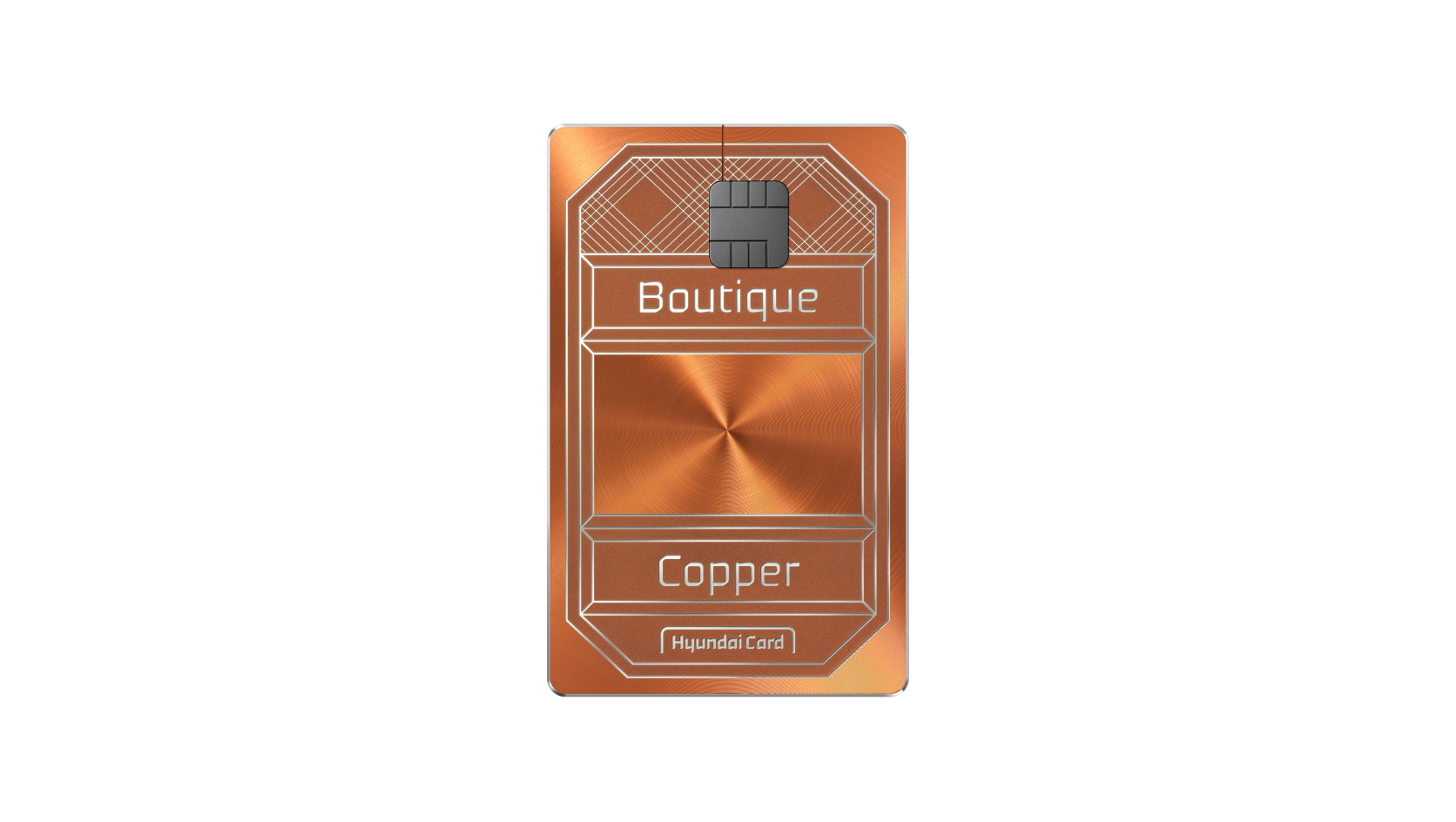 현대카드 Boutique-Copper