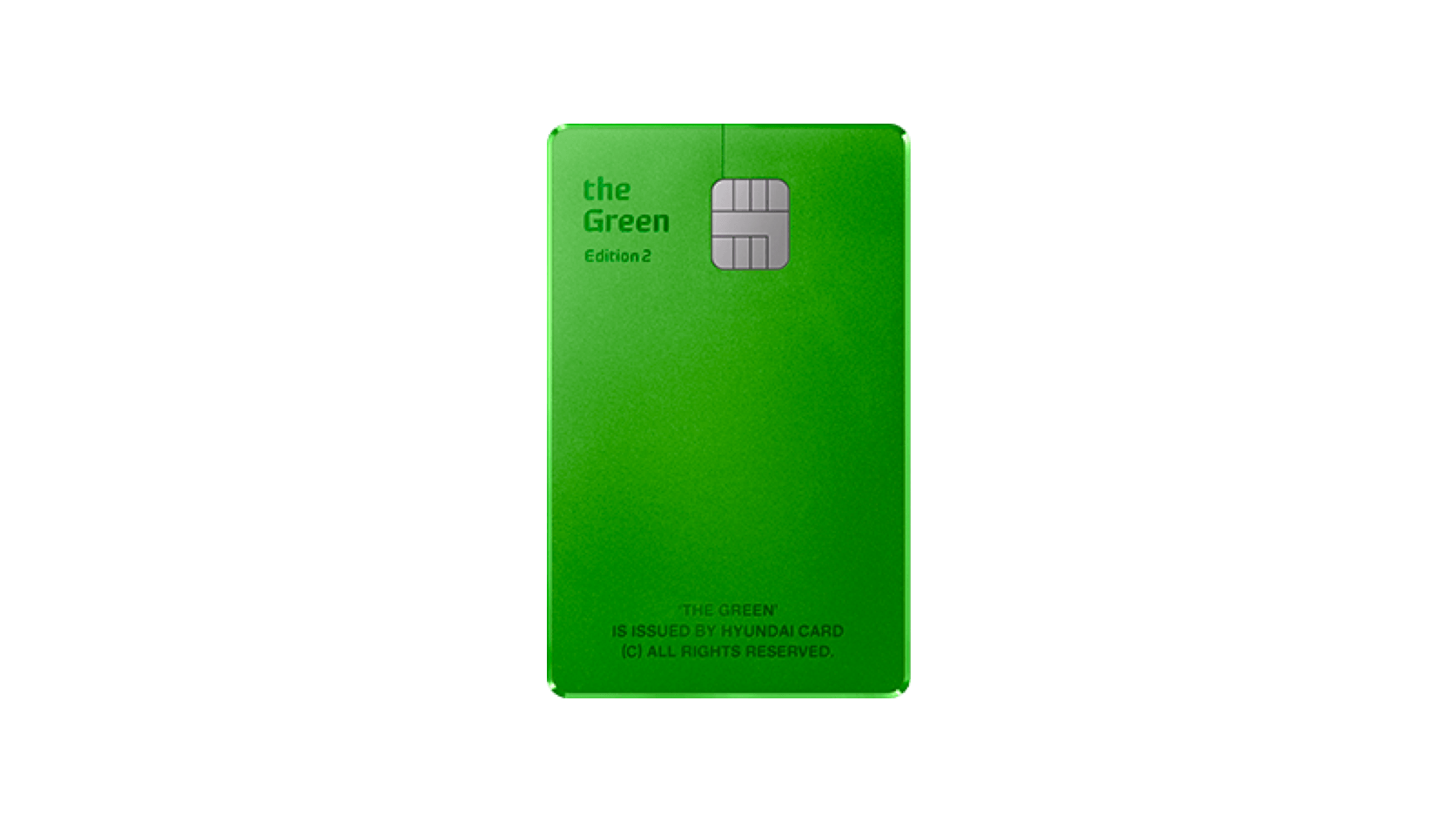 the Green 메탈 플레이트 미이지