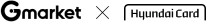 지마켓 꼭 현대카드 X Hyundai Card