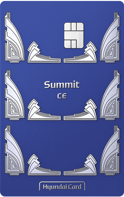 @ 카드 앞면 - 현대카드 Summit CE