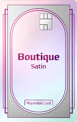 @ 카드 앞면 - 현대카드 Boutique - Satin 