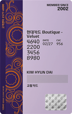 @ 카드 뒷면 - 현대카드 Boutique - Velvet