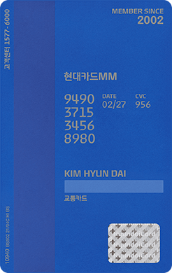 @ 카드 뒷면 - 현대카드MM