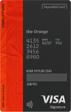 @ 카드 뒷면 - the Orange