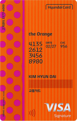@ 카드 뒷면 - the Orange