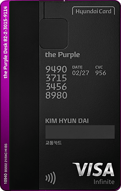 @ 카드 뒷면 - the Purple