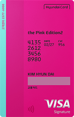 @ 카드 뒷면 - the Pink Edition2