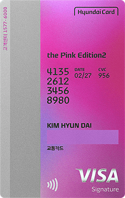 @ 카드 뒷면 - the Pink Edition2