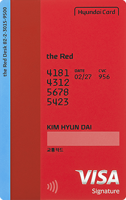 @ 카드 뒷면 - the Red