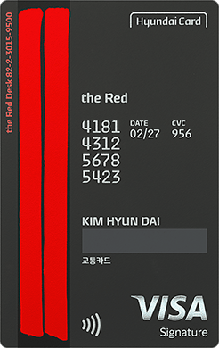 @ 카드 뒷면 - the Red