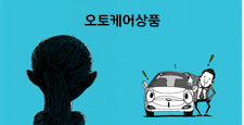 만화로 보는 현대카드 금융의 상상 일부결제금액이월약정(리볼빙)