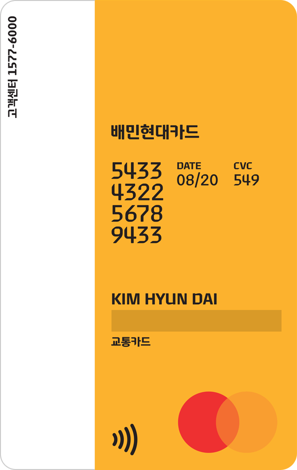 baemin 후라이 card back image