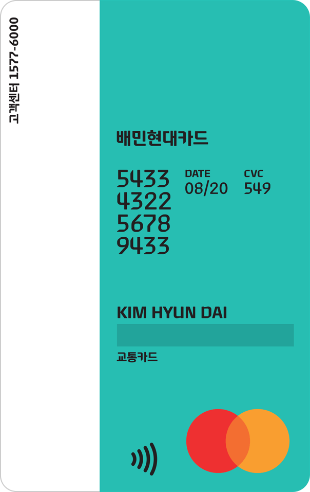 baemin 썬그리 card back image