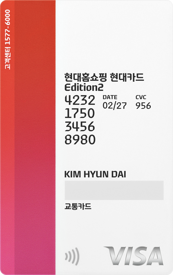 SPECTRUM 카드 뒷면