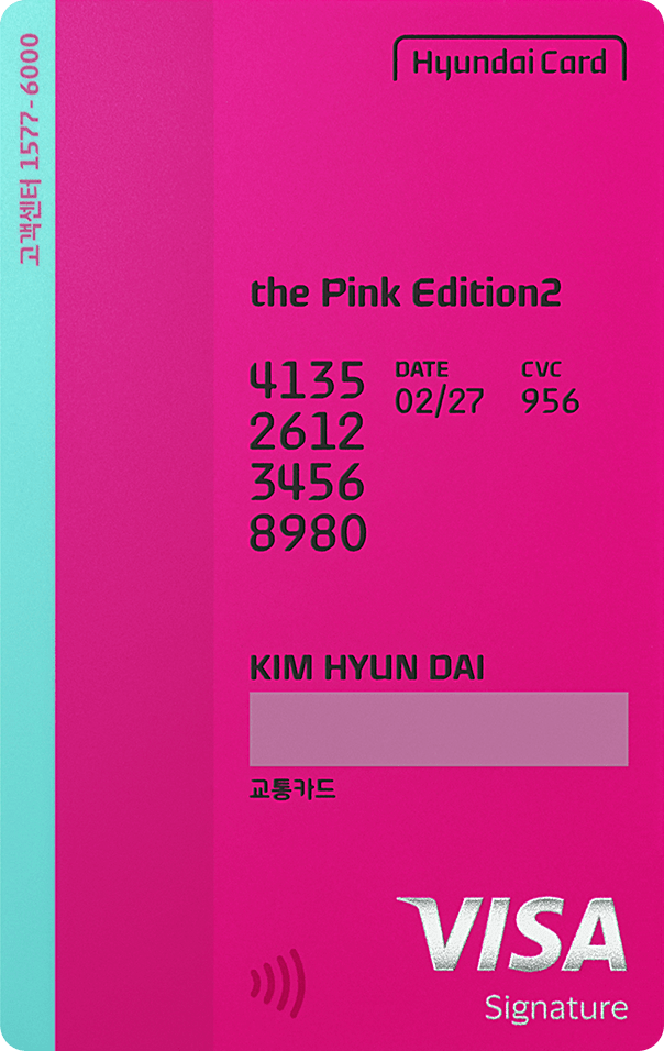 Glossy card back image
