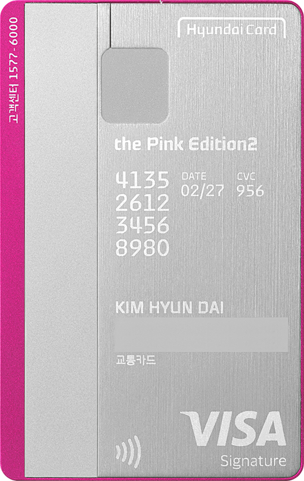 Curvy card back image