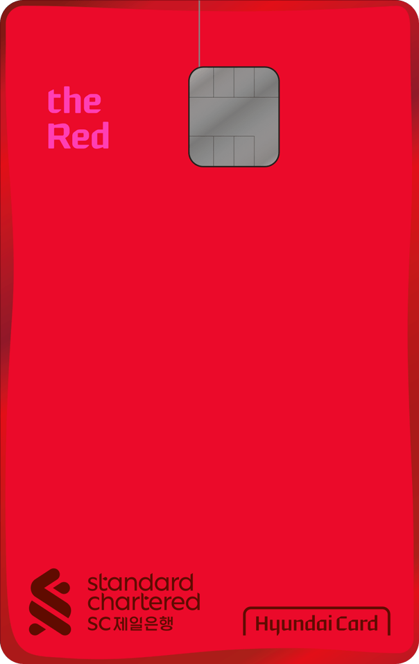 SC제일은행 - the Red