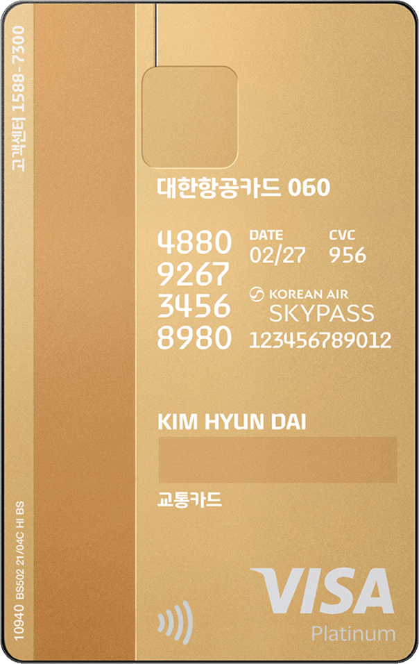 the Gold Plane