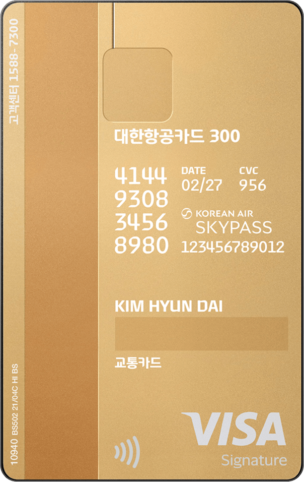 the Gold Plane