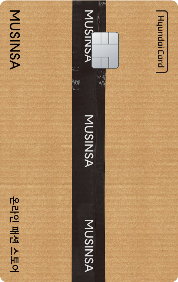 무신사 박스 card front image