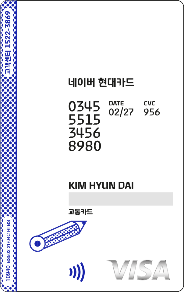 Joy card back image