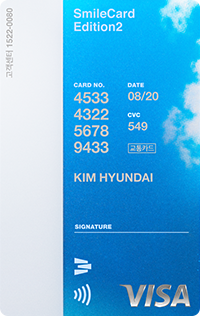 SKY card back image