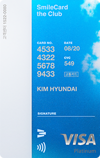 SKY card back image