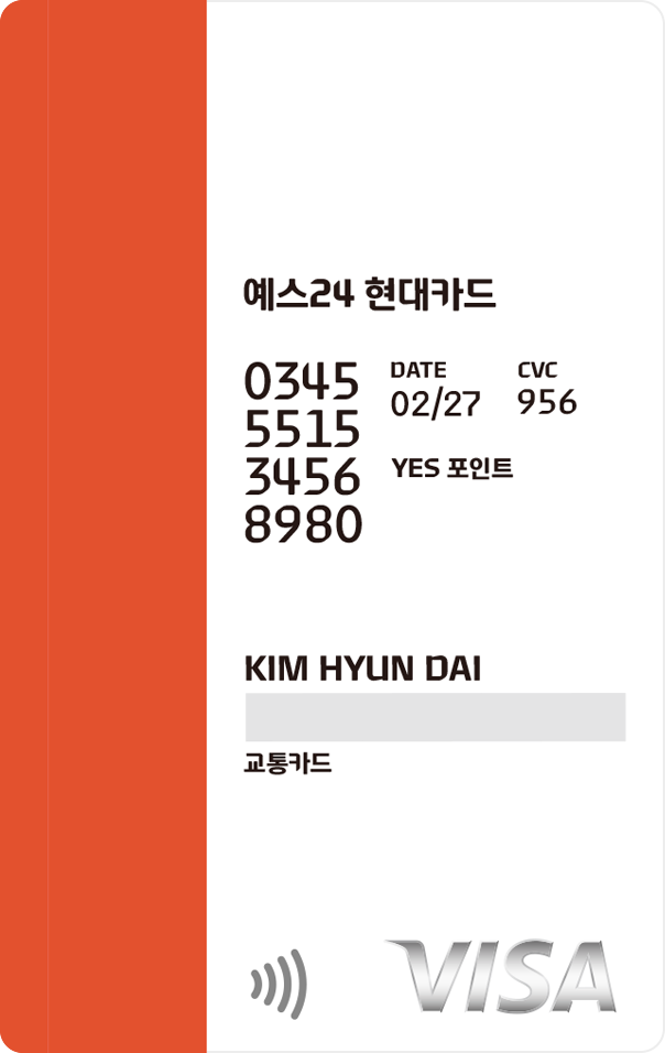 STRAIGHT card back image