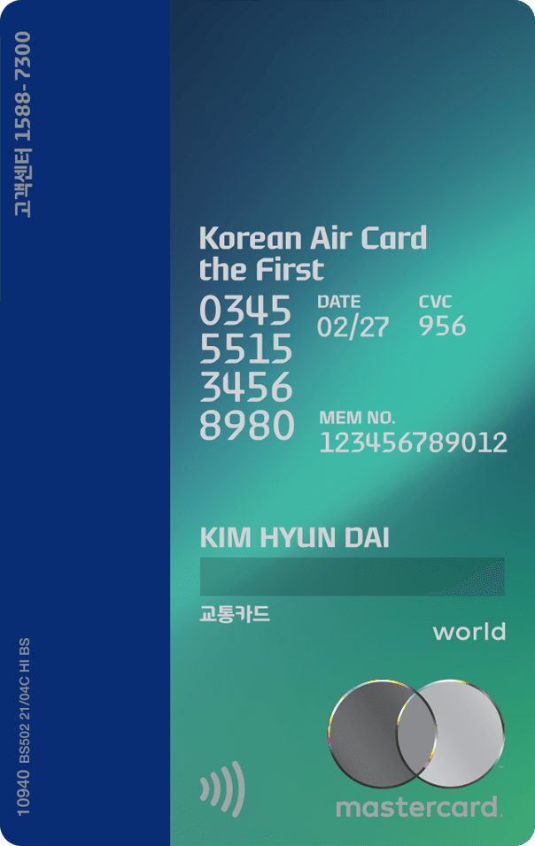Aurora card front image
