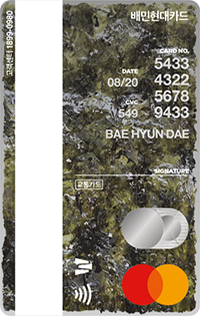 잘생김 card back image