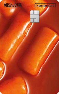 밀떡? 쌀떡? card image