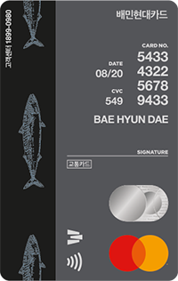 오메가3 card back image
