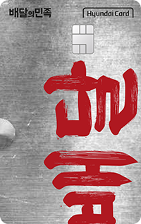 배민반점 card image