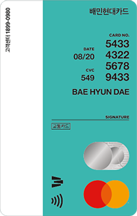 썬그리 card back image