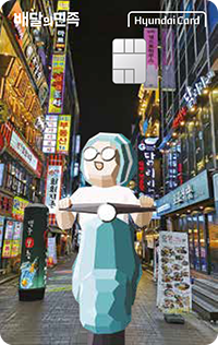 짜장면 시키신 분? card image