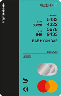 짜장면 시키신 분? card back image