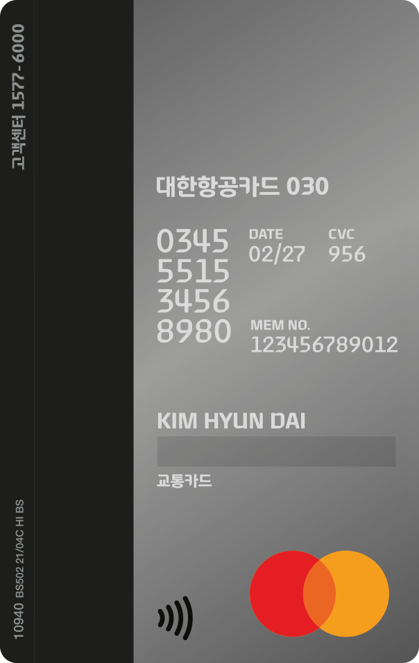 the Craft card front image
