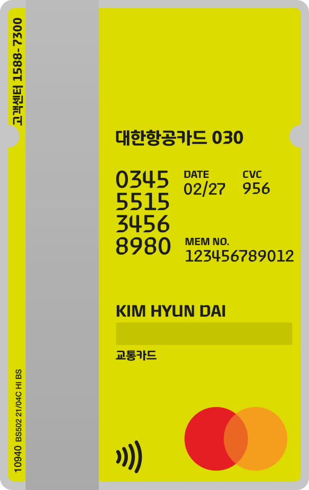 the Pass card front image