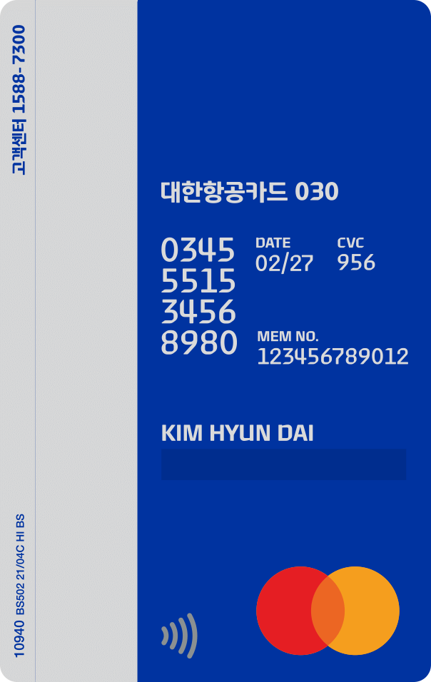 the Tag card front image