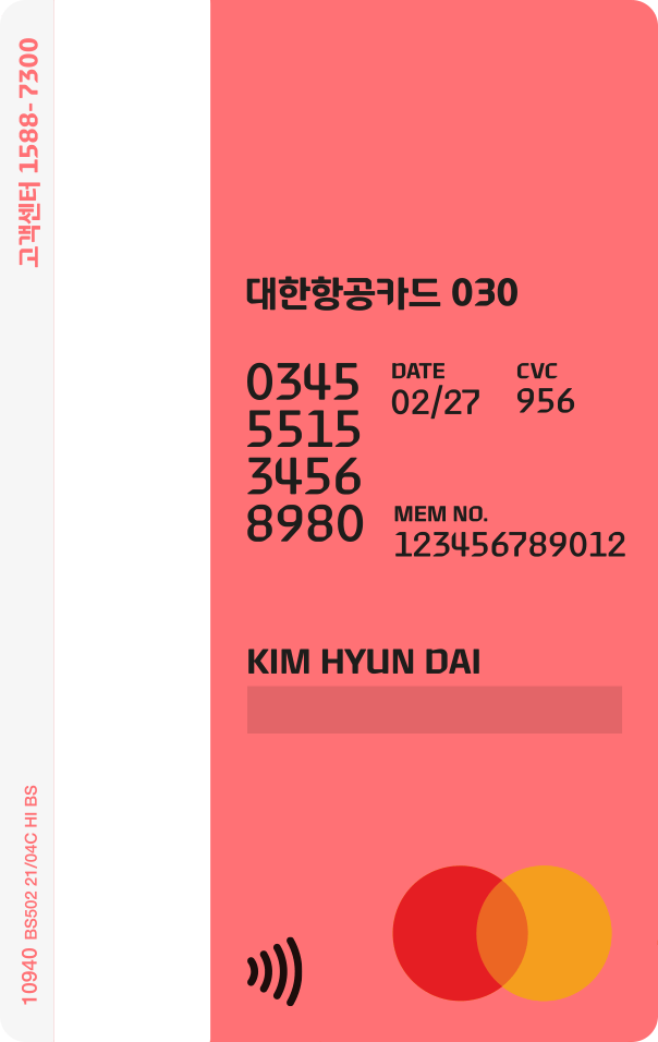 the Wing card front image