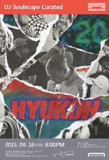 혁오 단독콘서트 '20'