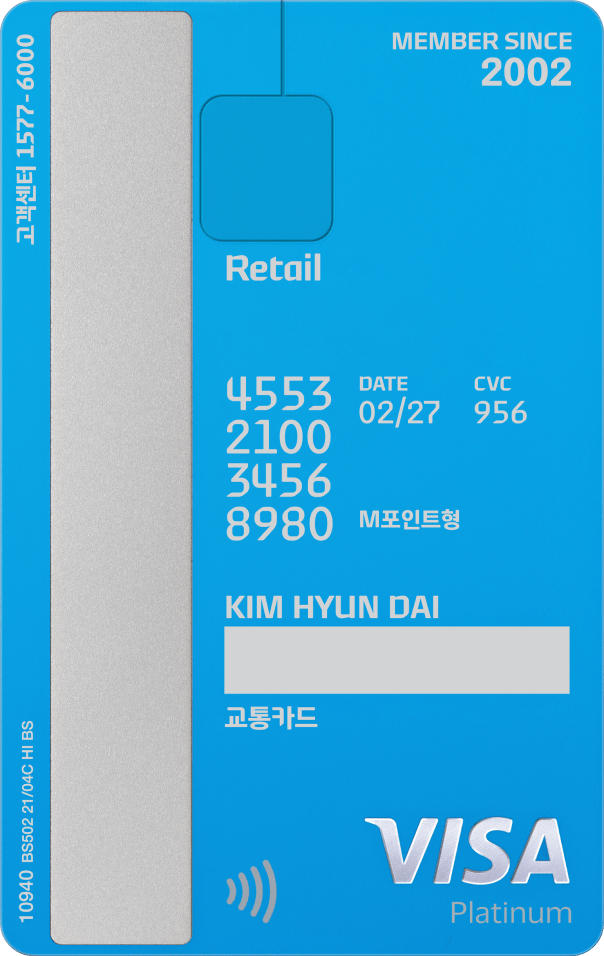 M Metal 카드 뒷면