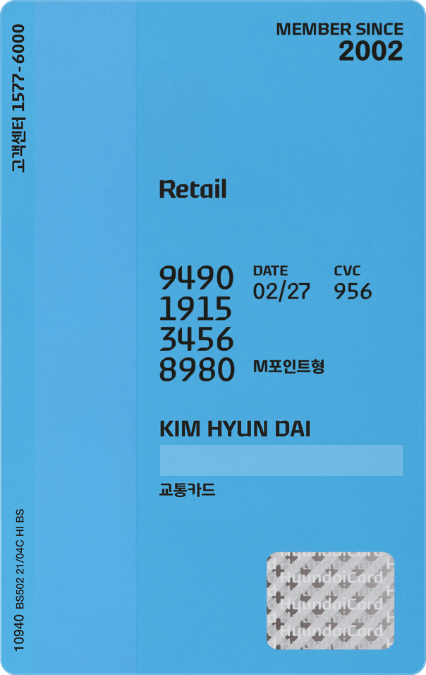 M Core 카드 뒷면