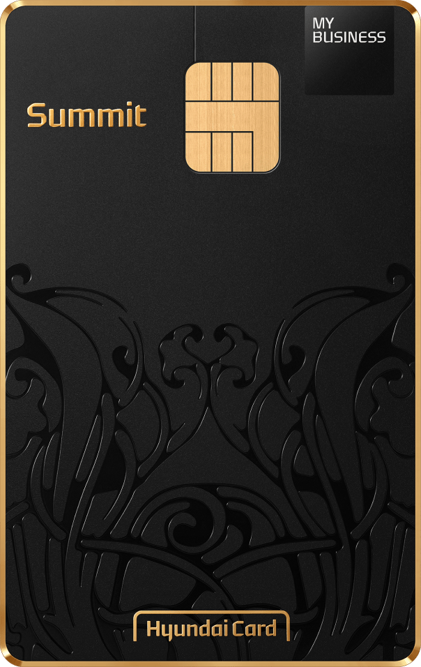 현대카드 MY BUSINESS Summit